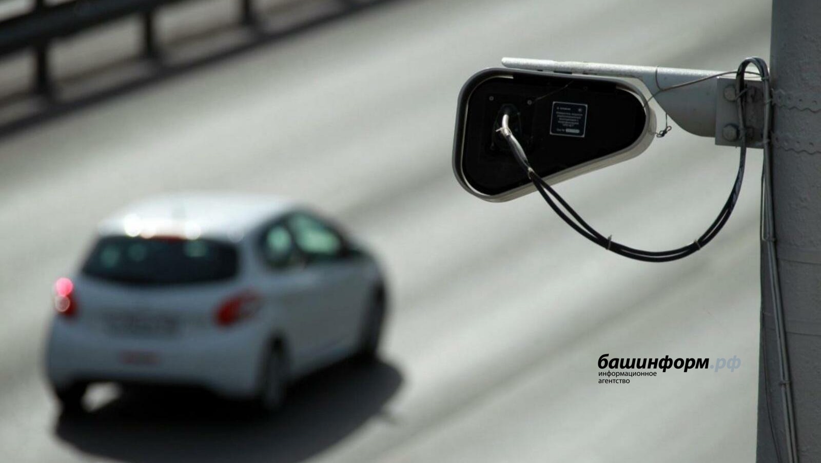 В Башкирии камеры фотофиксации «штрафуют» водителей за непристегнутый ремень и разговоры по телефону