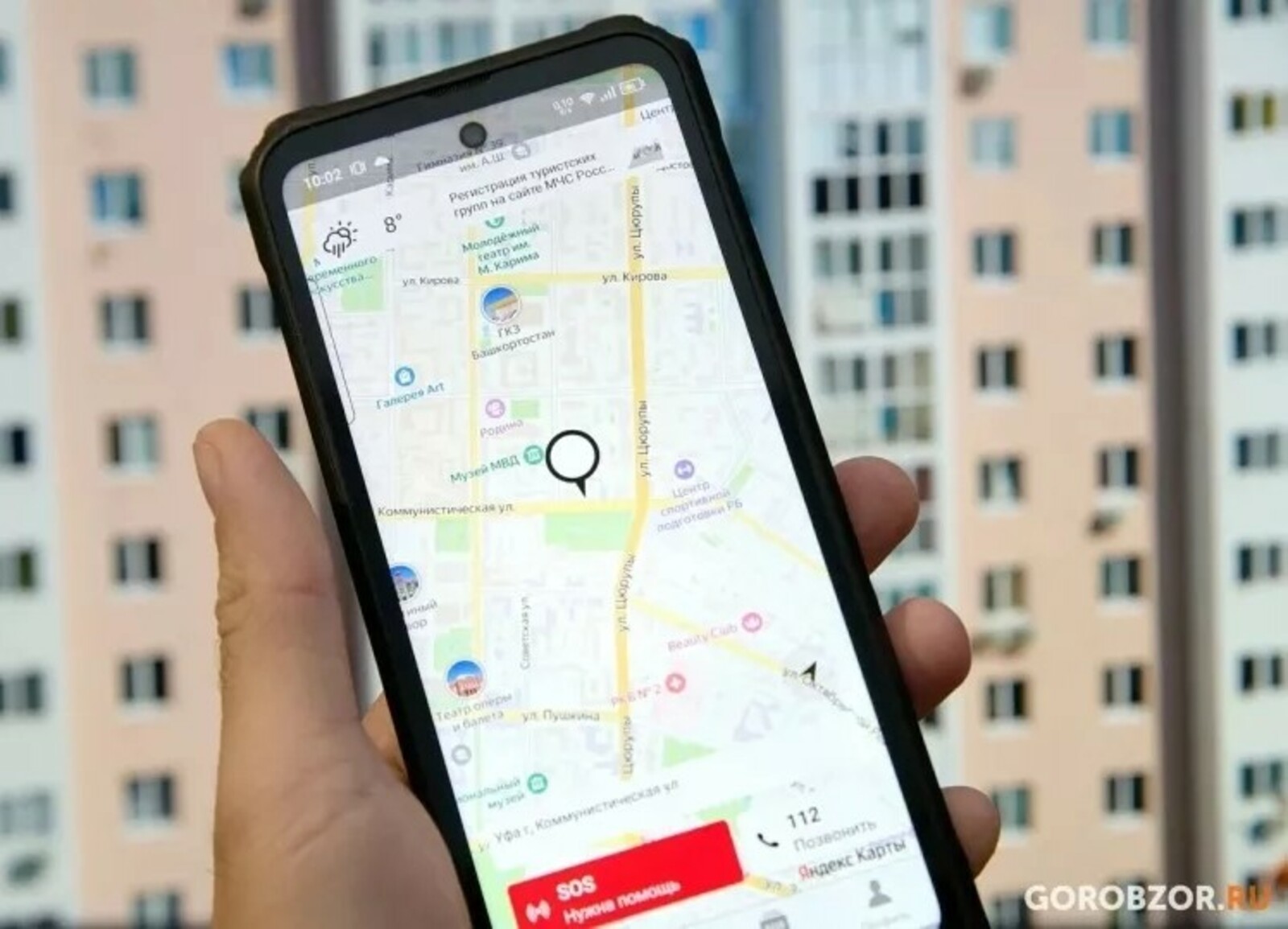 «Приложение 112» за месяц скачали более 3 тысяч жителей Башкирии