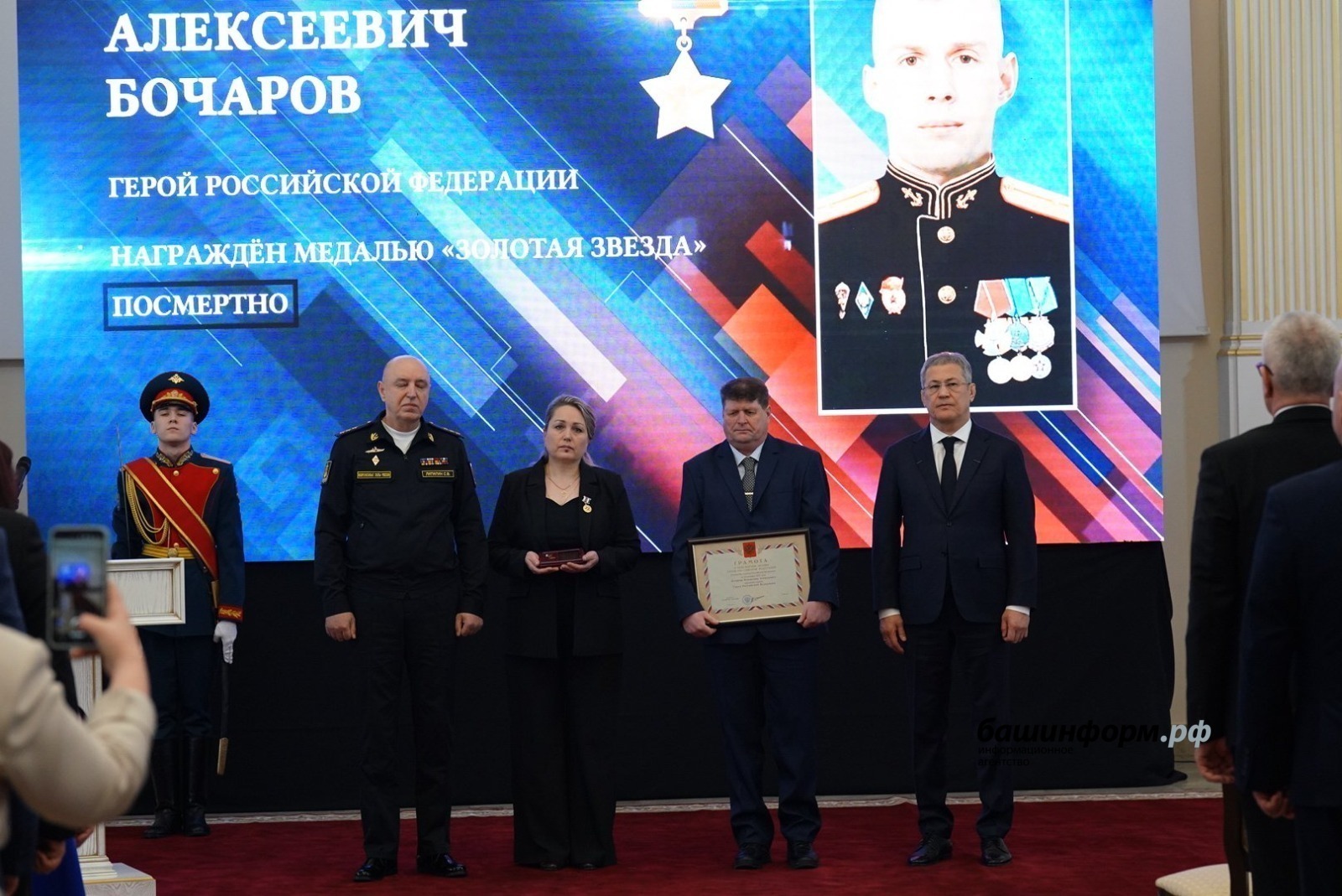 Радий Хабиров напомнил о подвиге Героя России Владислава Бочарова