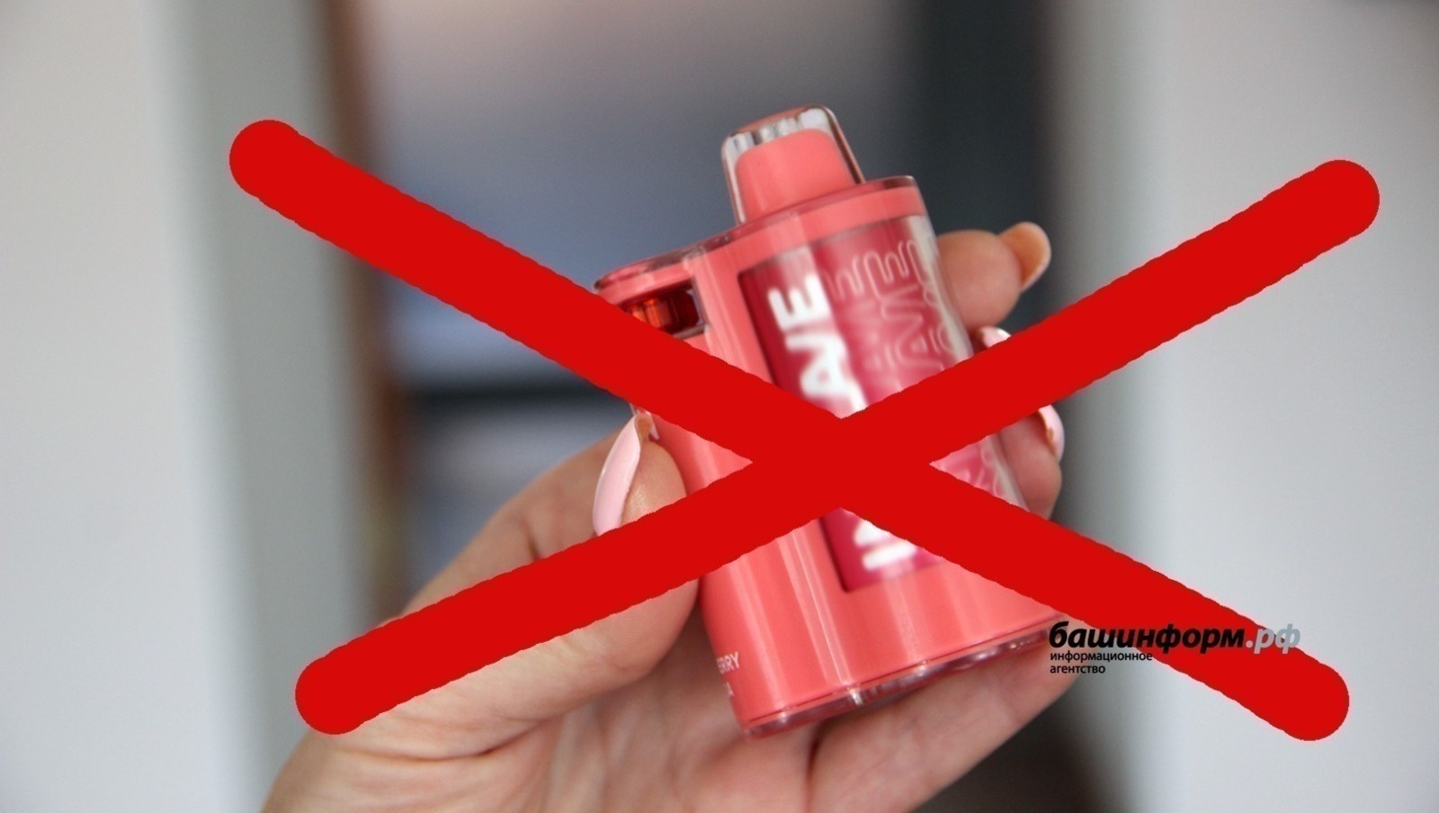 Владимир Путин поддержал идею о полном запрете продажи вейпов