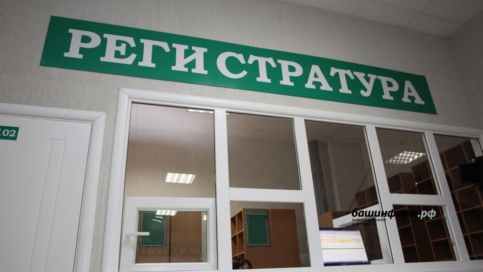 Минздрав Башкирии озвучил график работы поликлиник в новогодние праздники