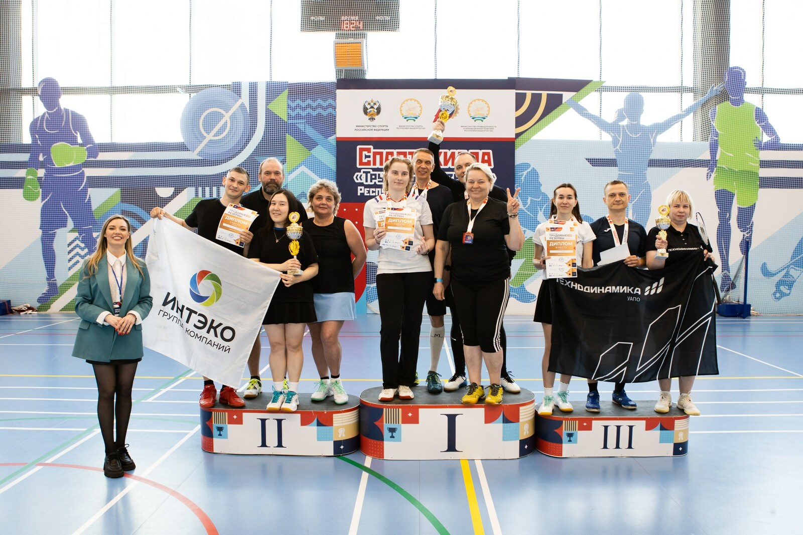 В Уфе завершился третий этап «Трудовые резервы»