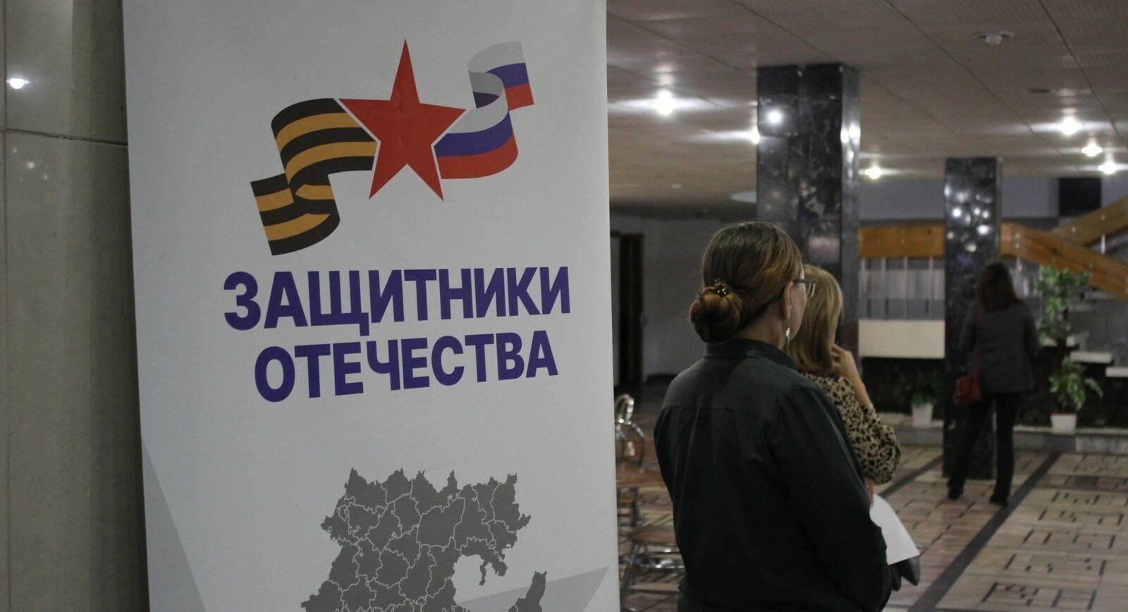 В Уфе начинается работа нового отделения фонда «Защитники Отечества»