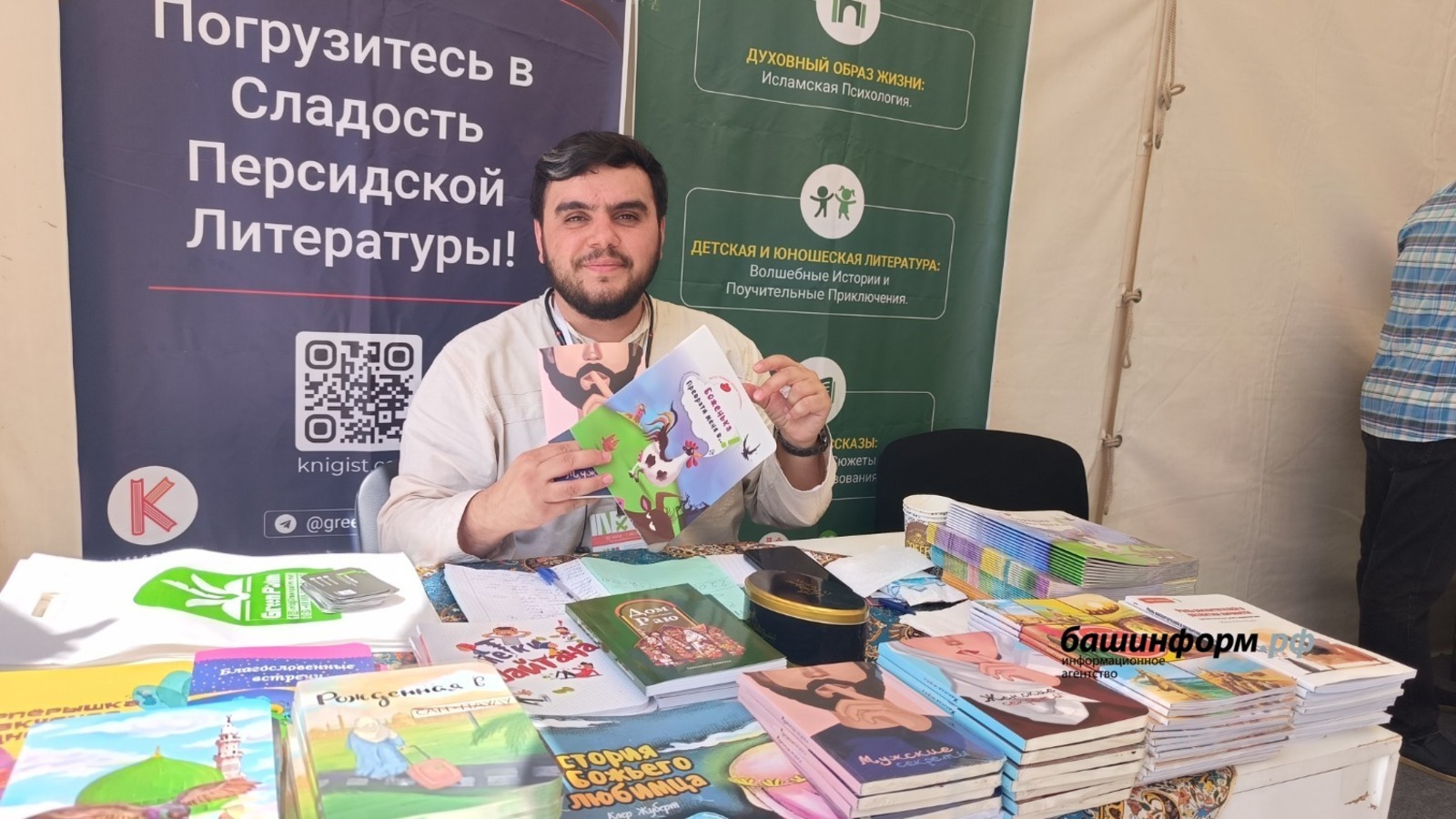 Участники «Китап Байрам» рассказали о важности выставки