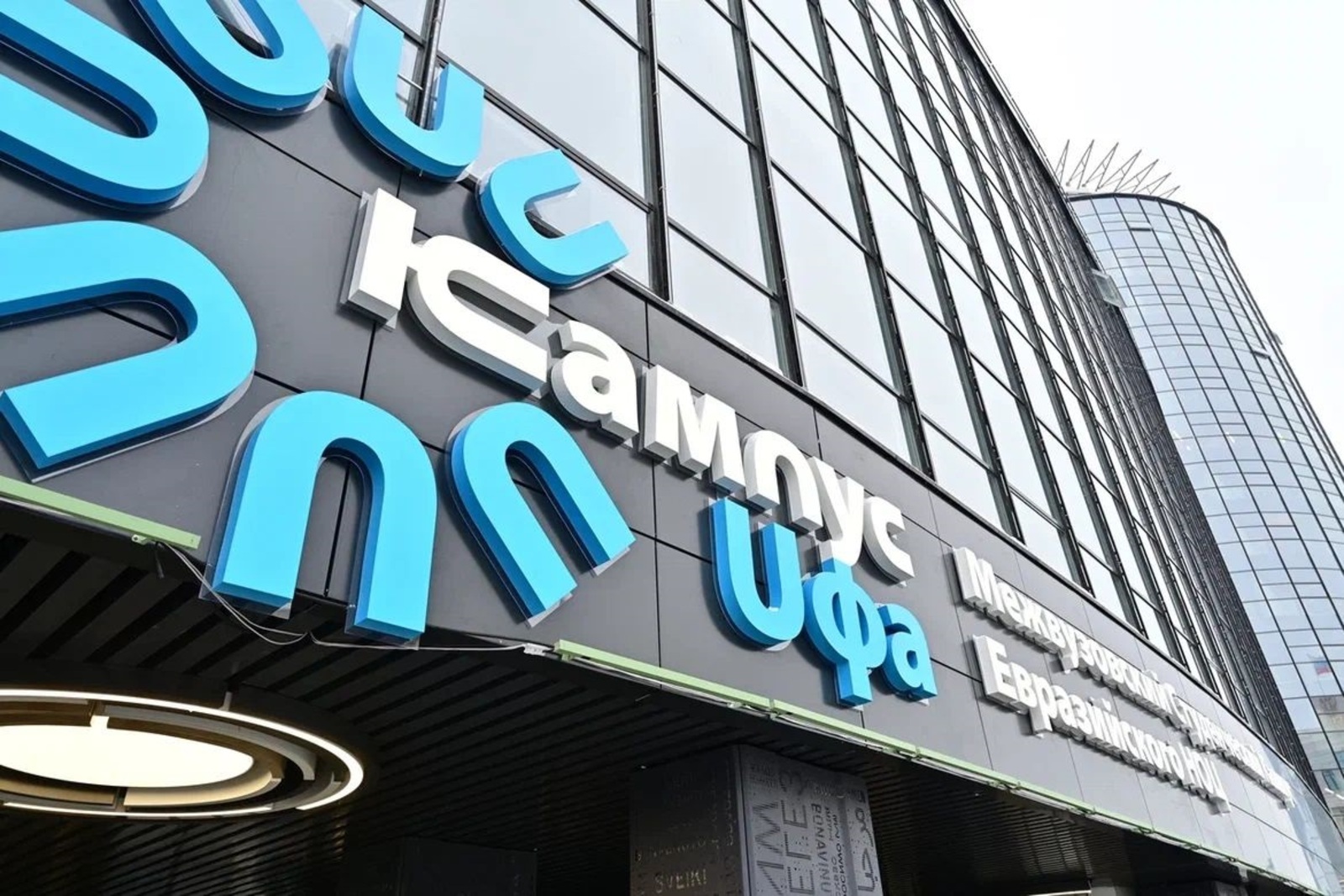 Студенты резидента Межвузовского кампуса могут получить сразу две квалификации