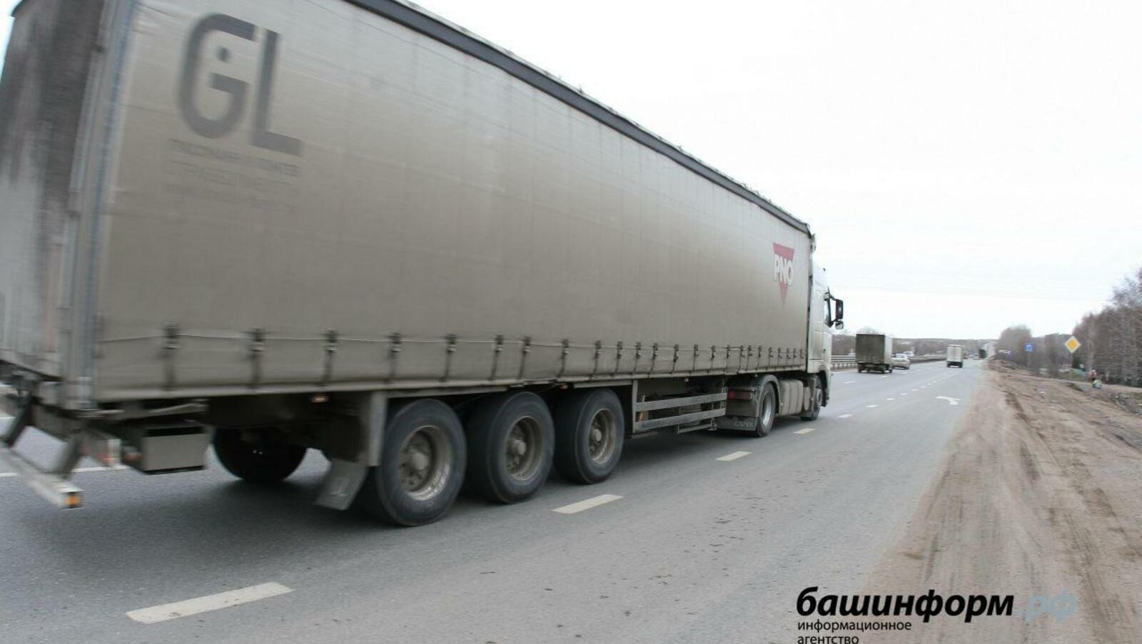 В Уфе на трассе Уфа – Оренбург проверяют грузовой транспорт