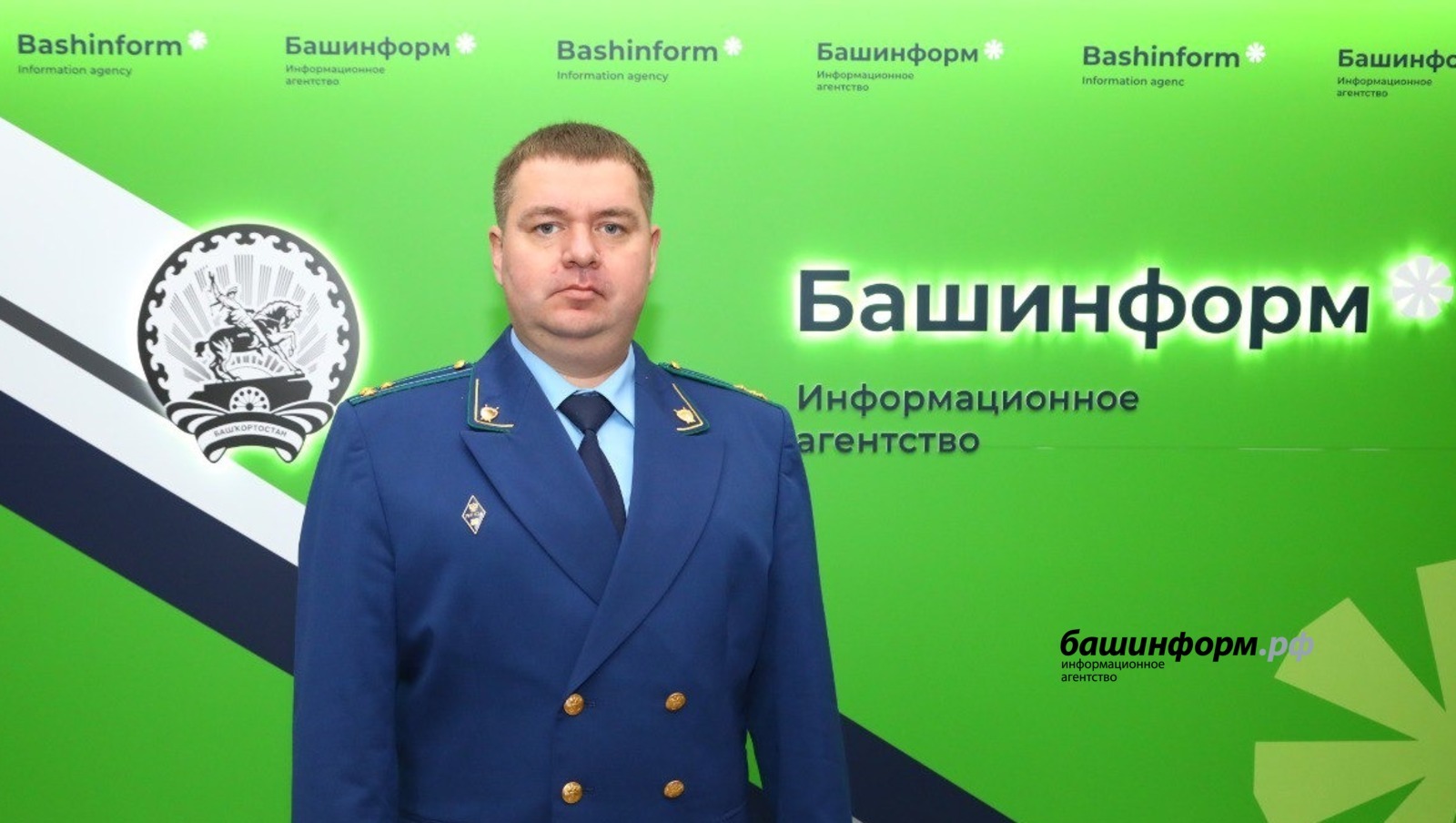 На что жалуются жители Башкирии транспортному прокурору