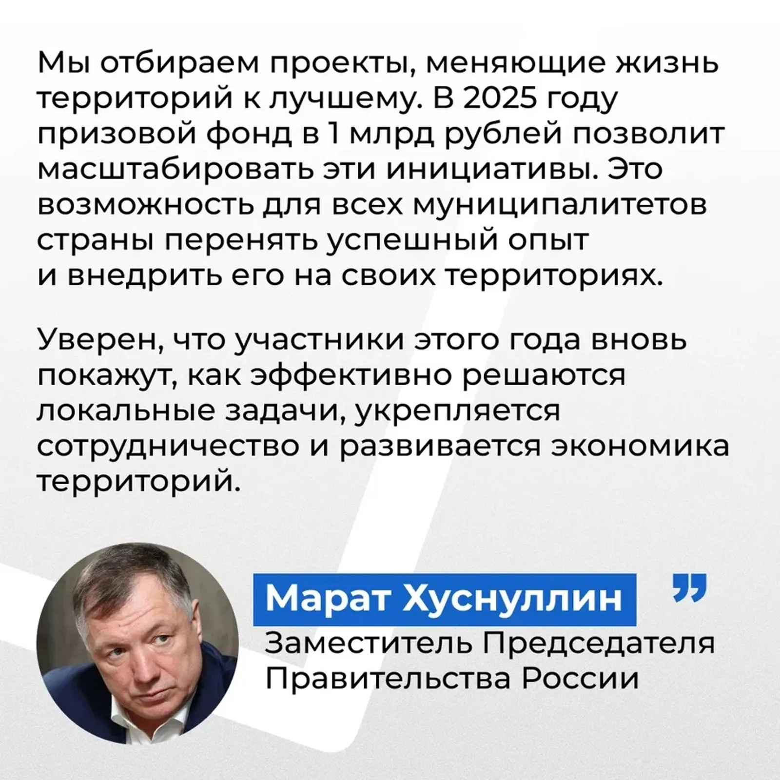 В Башкортостане определены 15 победителей Всероссийского конкурса