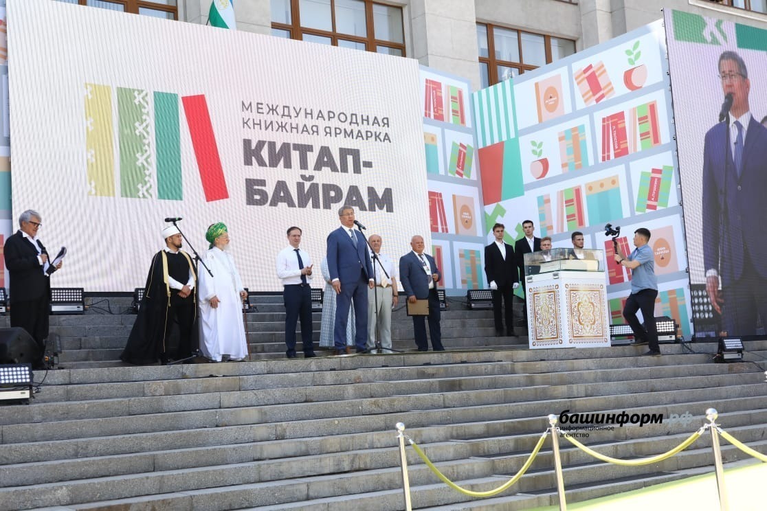 Уникальное событие: в Башкирию привезли рукописную копию Священного Корана Османа