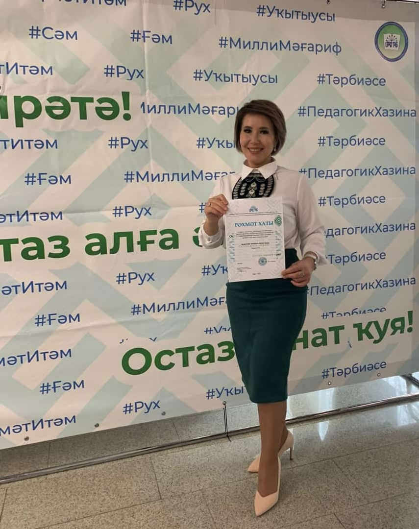 Педагоги района примут участие в съезде учителей башкирского языка