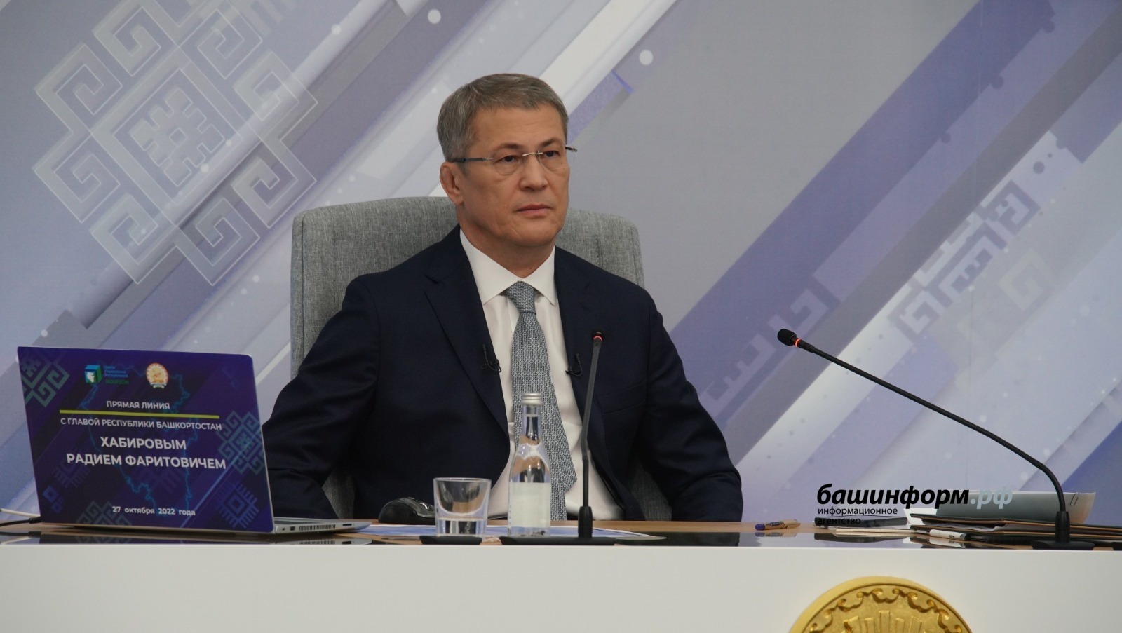 Глава Башкирии высказался о проведении новогодних корпоративов