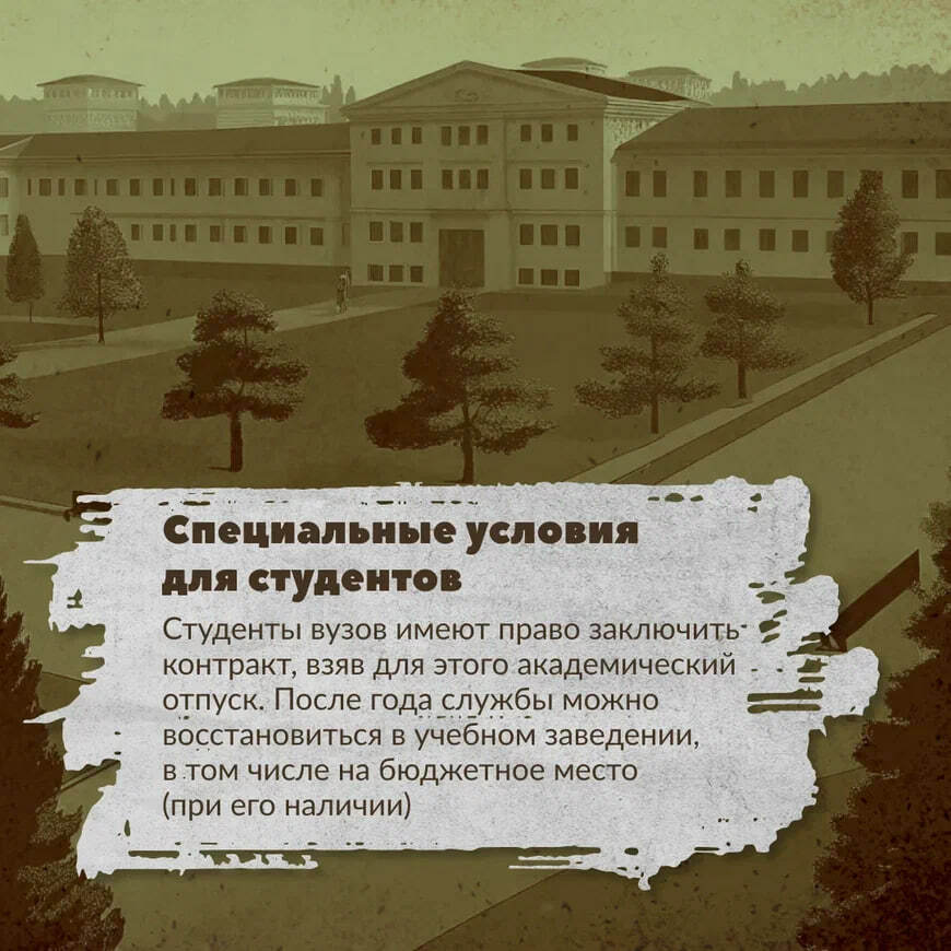 ❗️Пять причин вступить в войска беспилотных систем