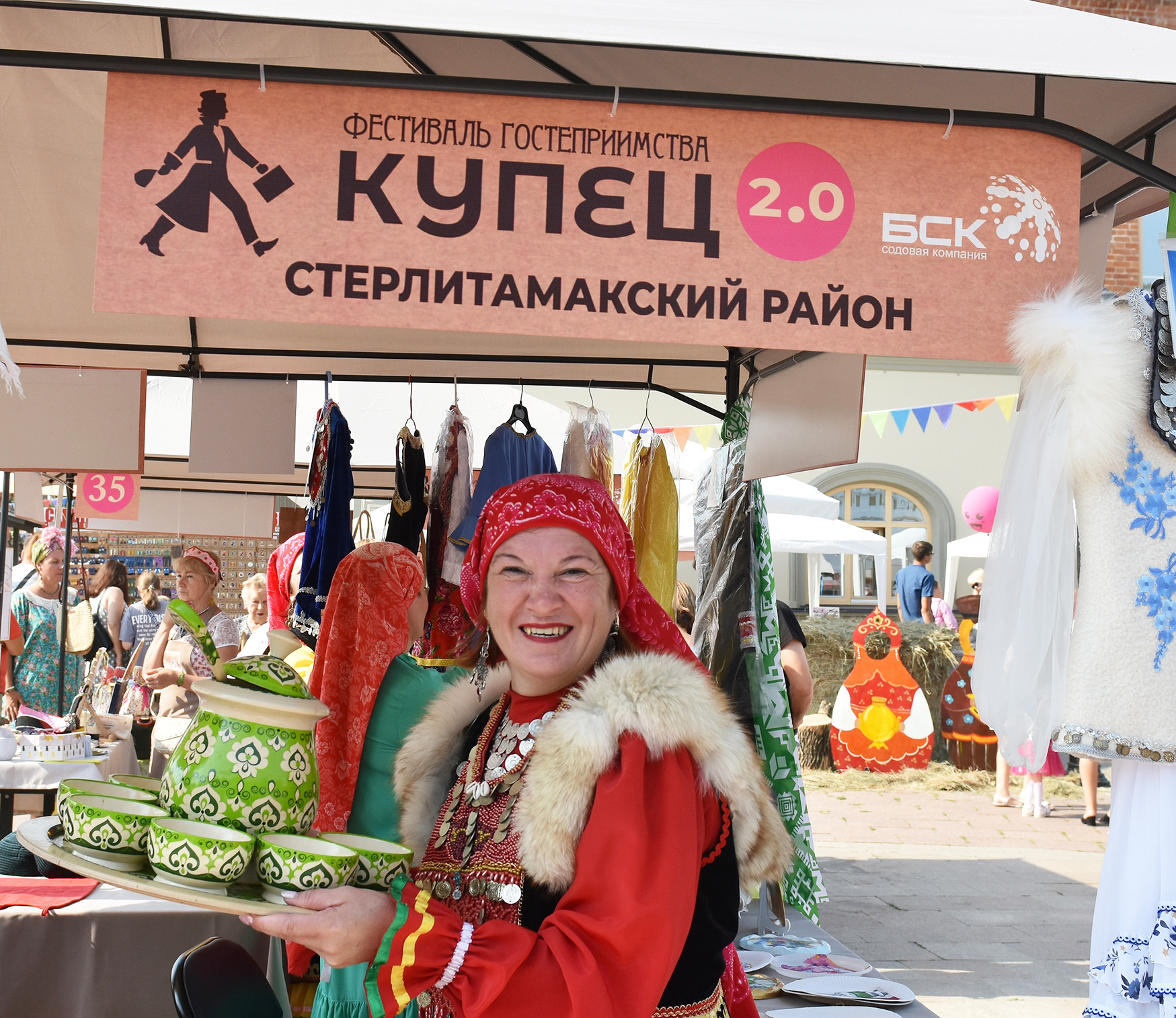 Стерлитамакский район принял участие в фестивале гостеприимства «Купец 2.0»