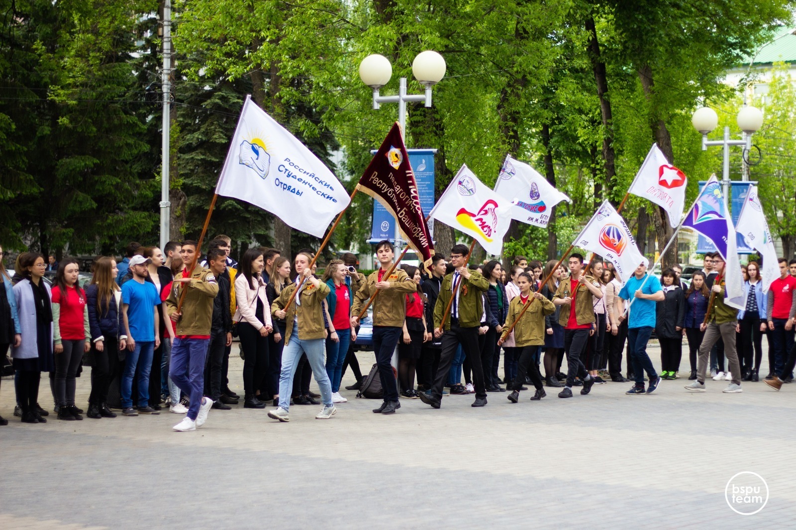 Карьерный форум «ТрудКрут» для молодёжи пройдет в Уфе 3 октября