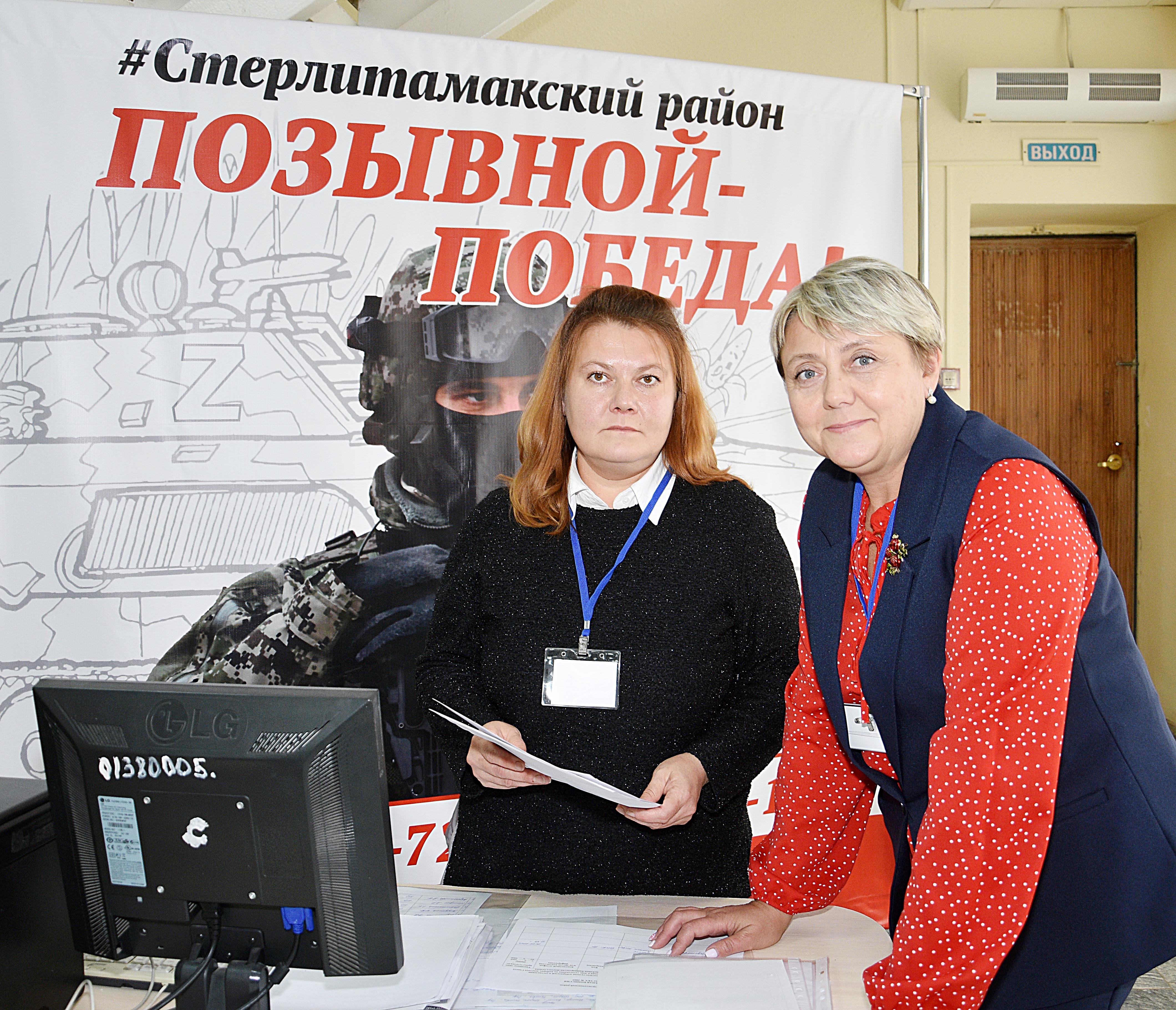 Жители Стерлитамакского района выбирают местных депутатов