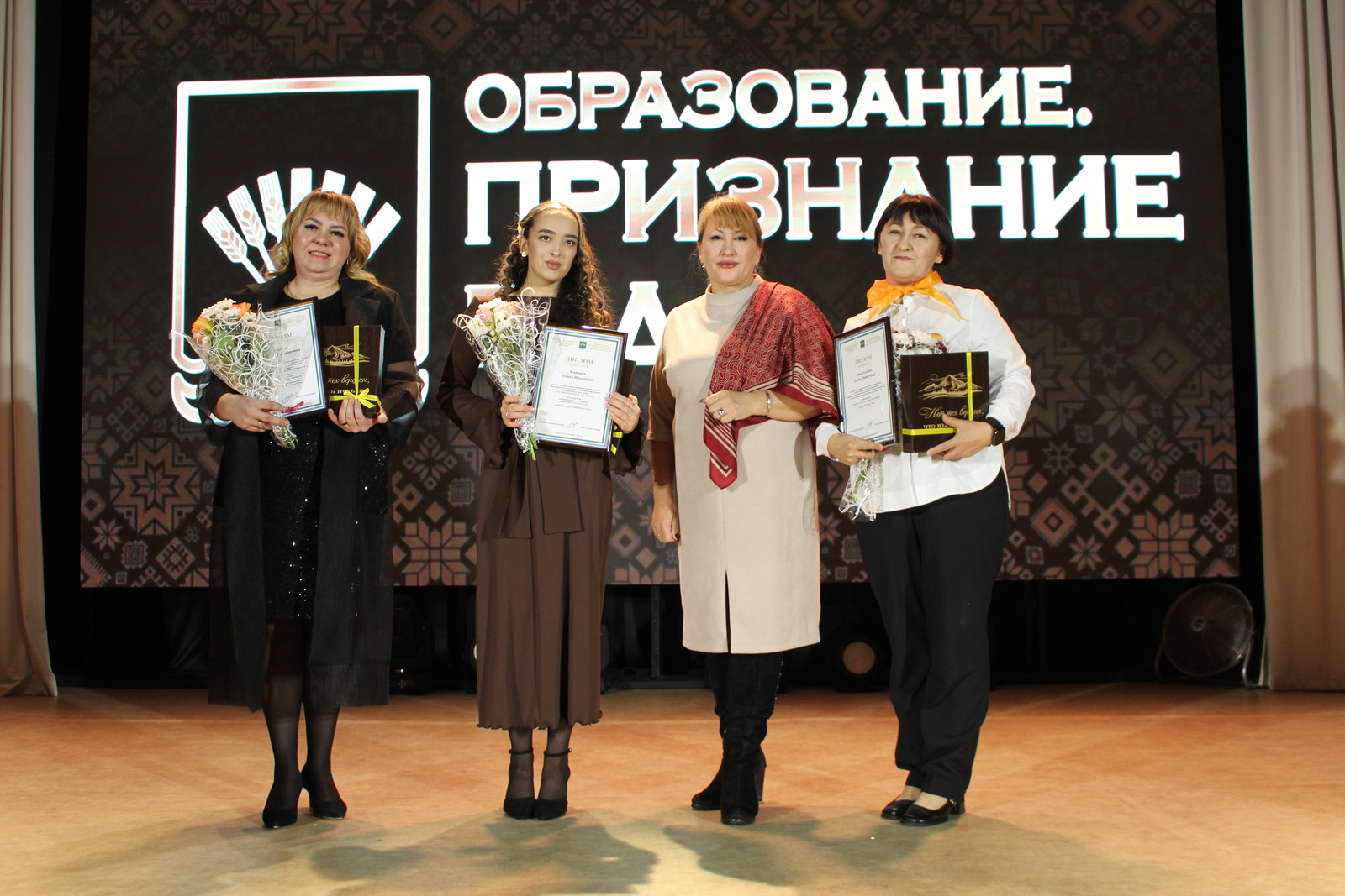 В Стерлитамакском районе названы имена лучших учителей