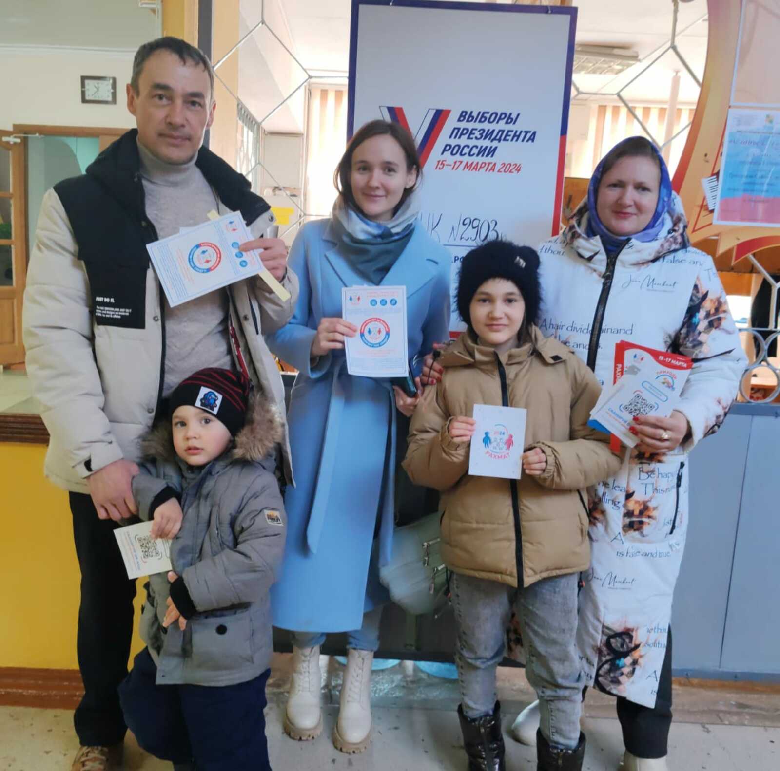 Как в Стерлитамакском районе голосовали победители Всероссийского конкурса "Семья года"