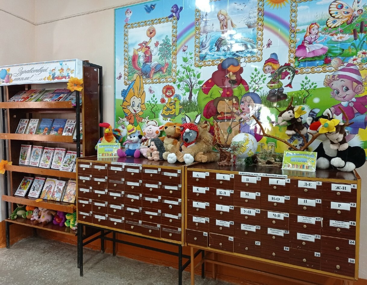 Центральная детская библиотека города Белебея стала одним из победителей грантового конкурса Президентского фонда культурных инициатив и выиграла грант