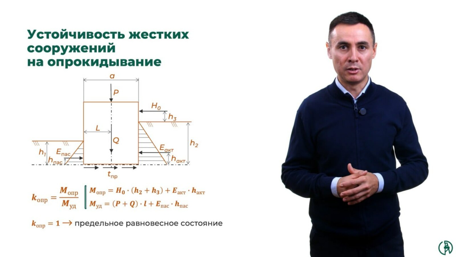 Резидент Межвузовского кампуса Уфы открыл доступ к новым онлайн-курсам