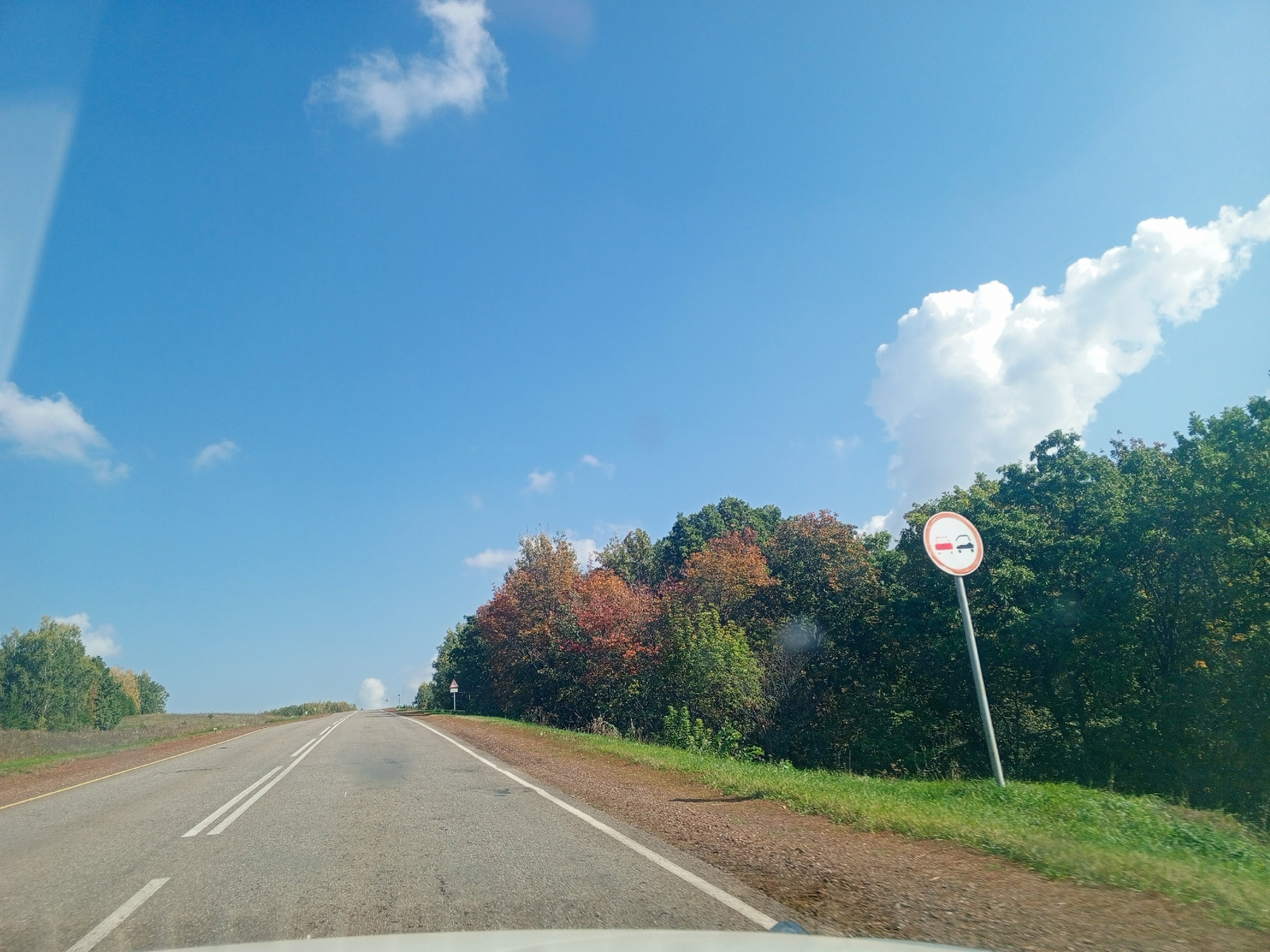 Тау артында кояш бар