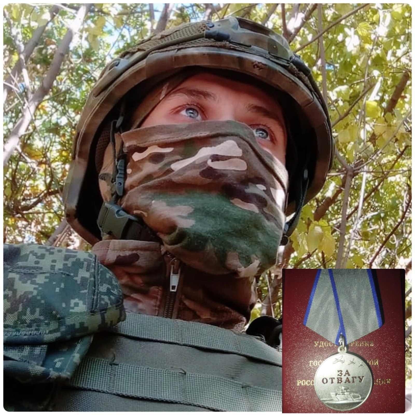 Боец с позывным «Гиза» из Башкирии удостоен медали «За отвагу»