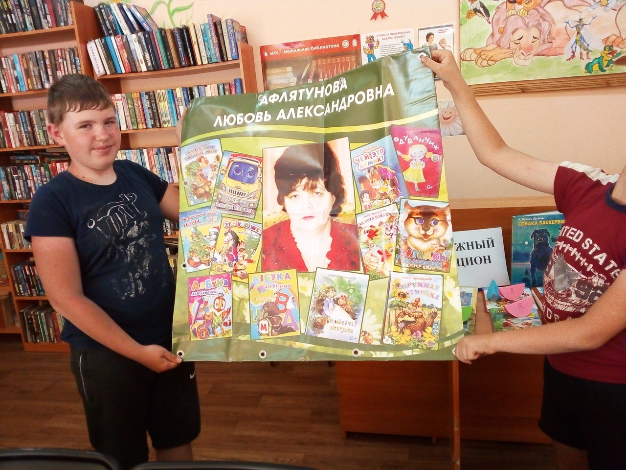 Памяти поэтессы из Башкирии Любови Афлятуновой