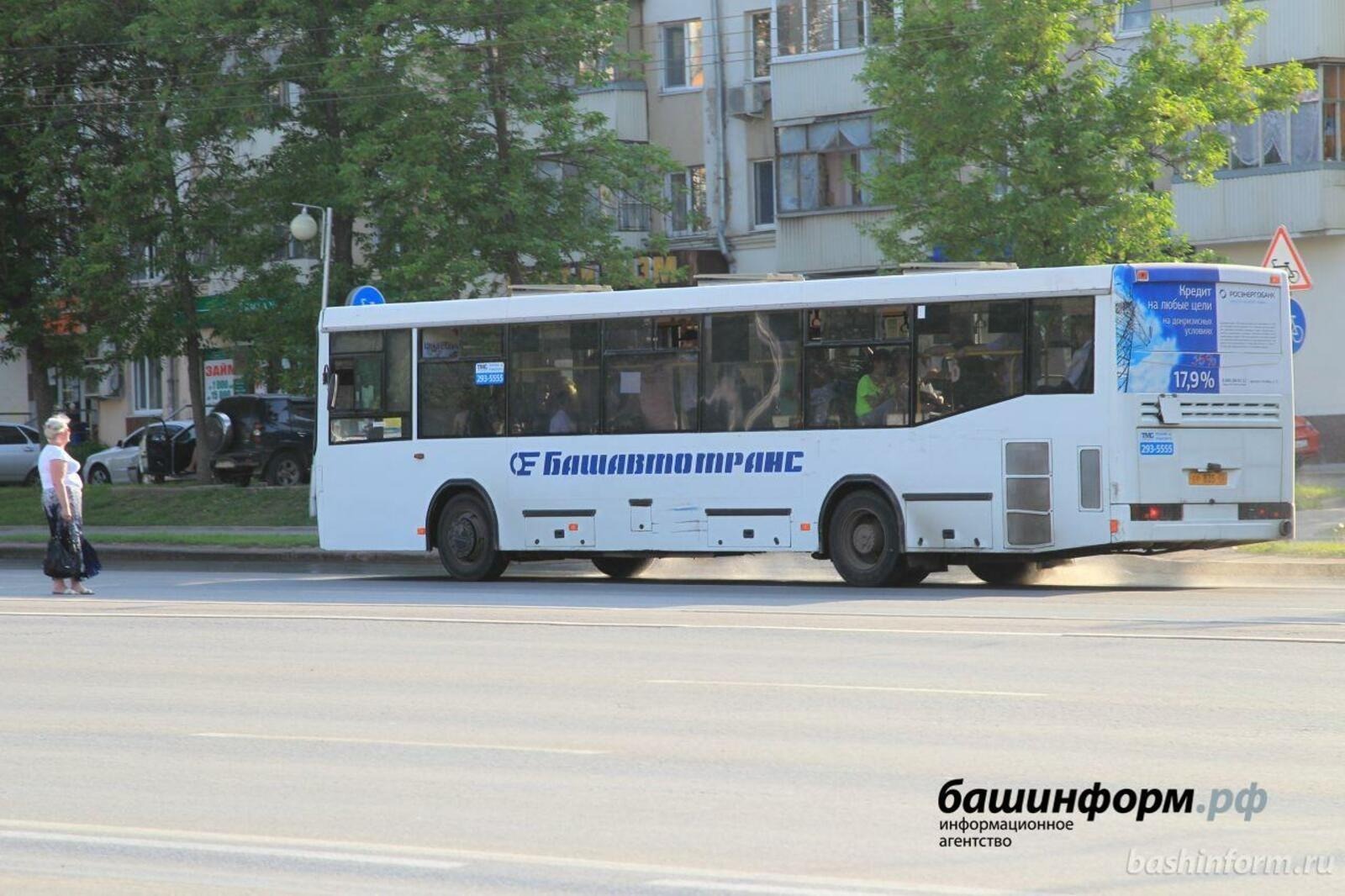 Дети участников СВО из Башкирии смогут бесплатно ездить в транспорте