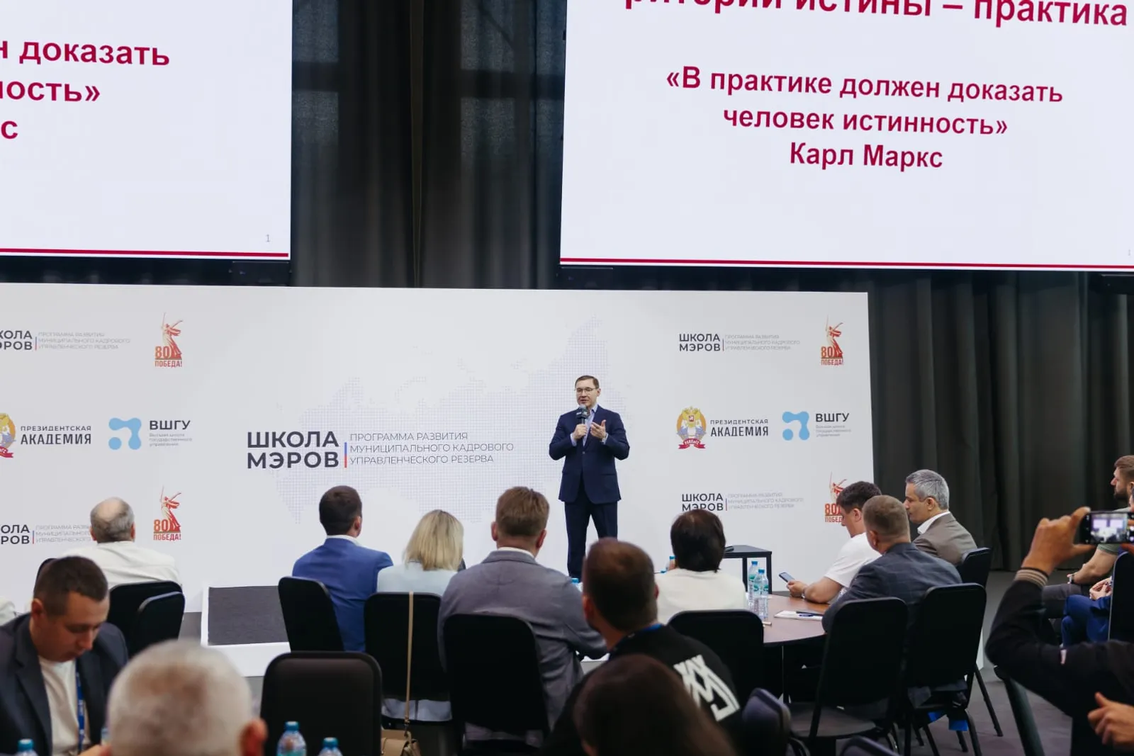 Представители Башкортостана завершили обучение по развитию муниципалитетов