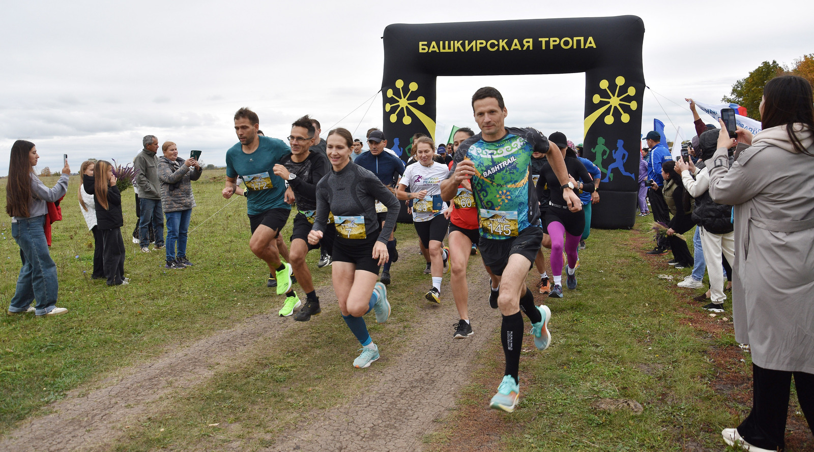 В Башкирии в честь юбилея района прошел «Юрактау трейл»