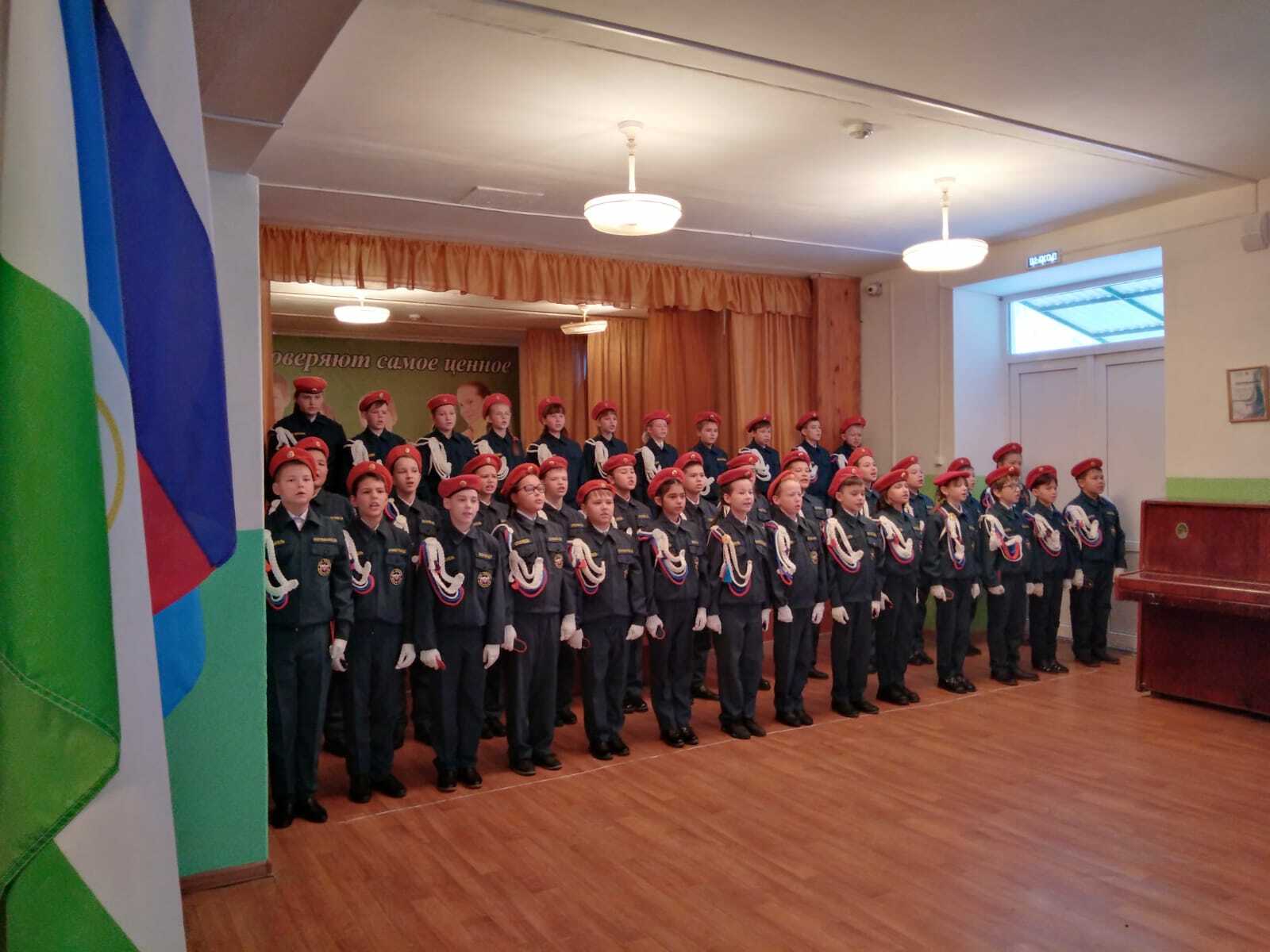 В Стерлитамакском районе состоялось торжественное посвящение школьников в кадеты