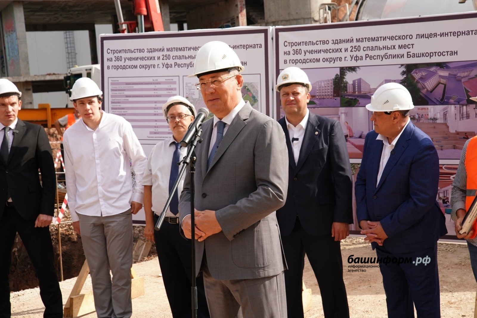 В Уфе стартовало строительство математического лицея-интерната