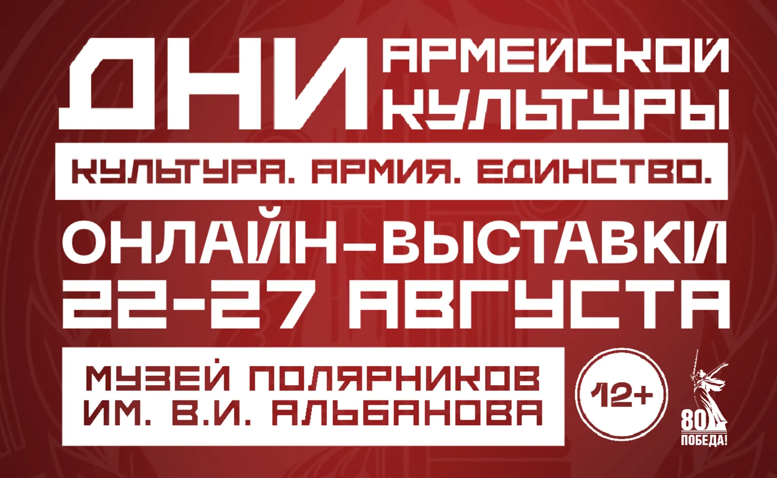 В Уфе открылась выставка, посвященная символу морской мощи России