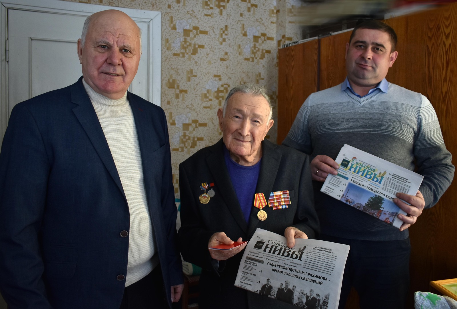 В Стерлитамакском районе наградили самых активных членов Совета ветеранов